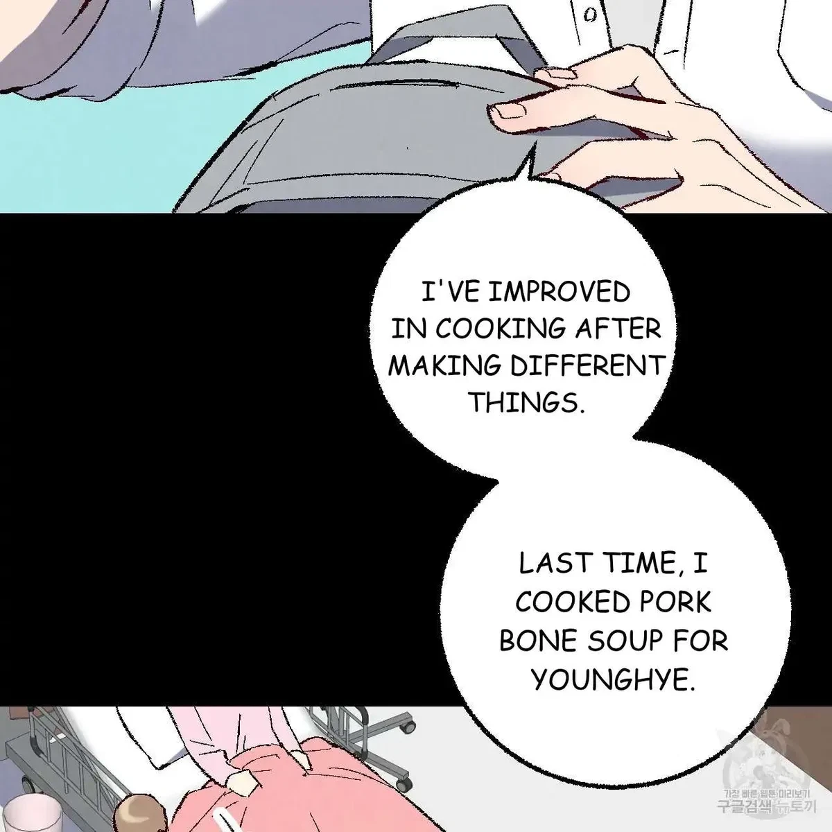 Chapter 76, page 6