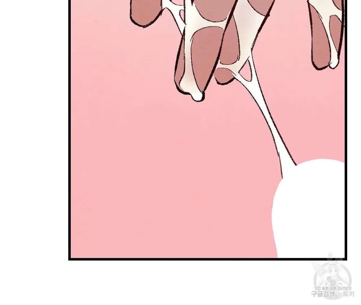 Chapter 76, page 67