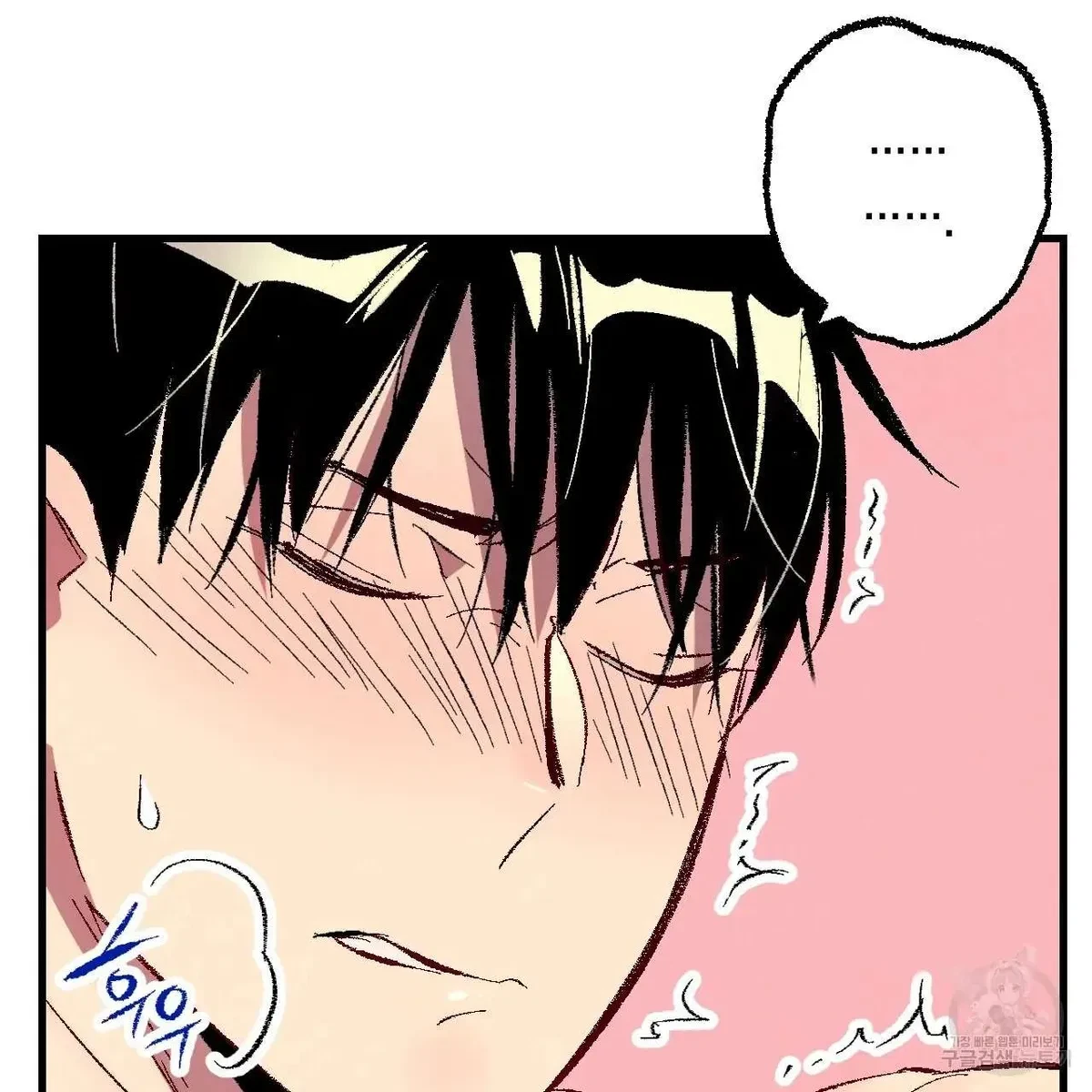 Chapter 76, page 70