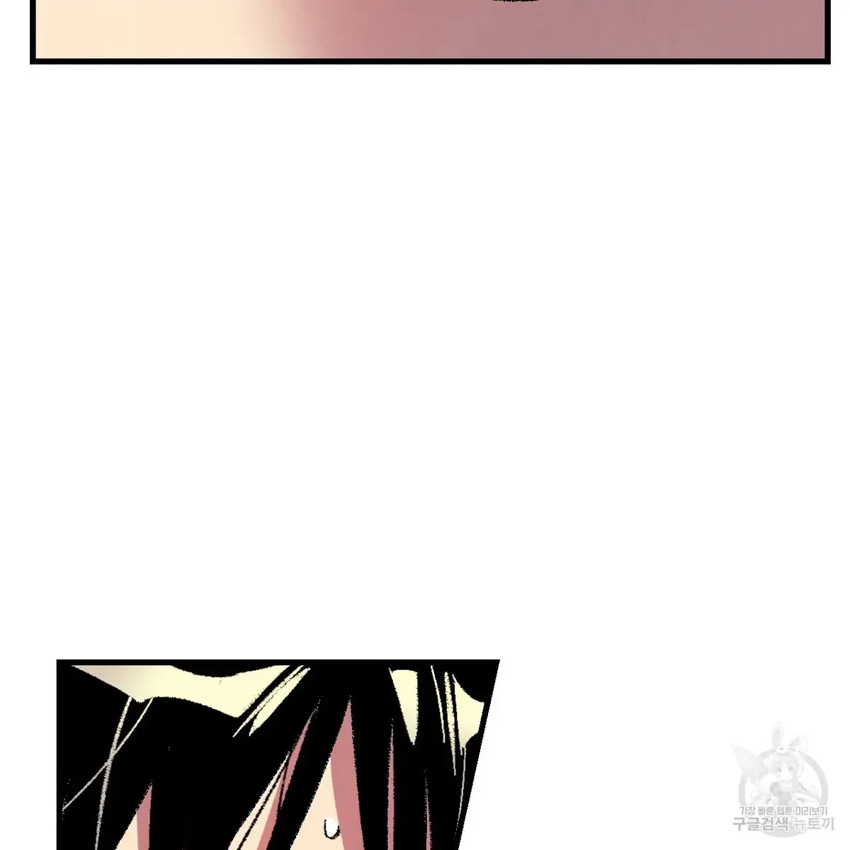 Chapter 76, page 72