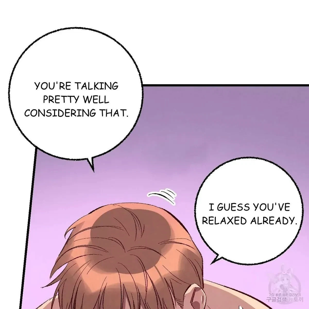 Chapter 76, page 79