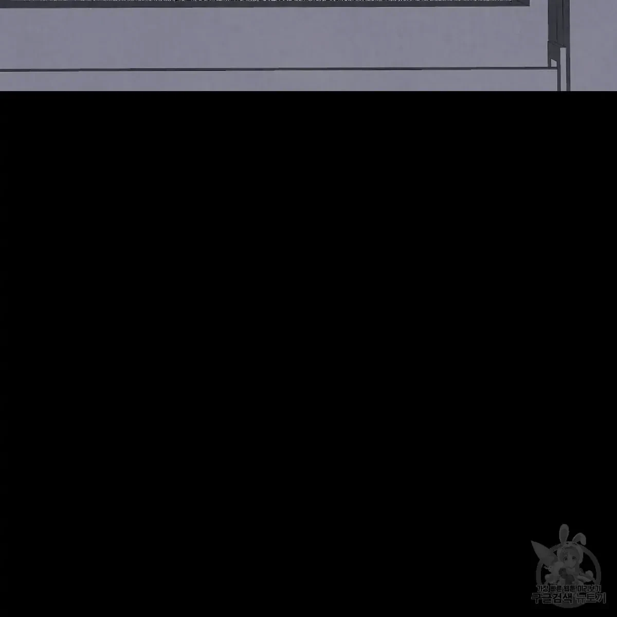 Chapter 76, page 9