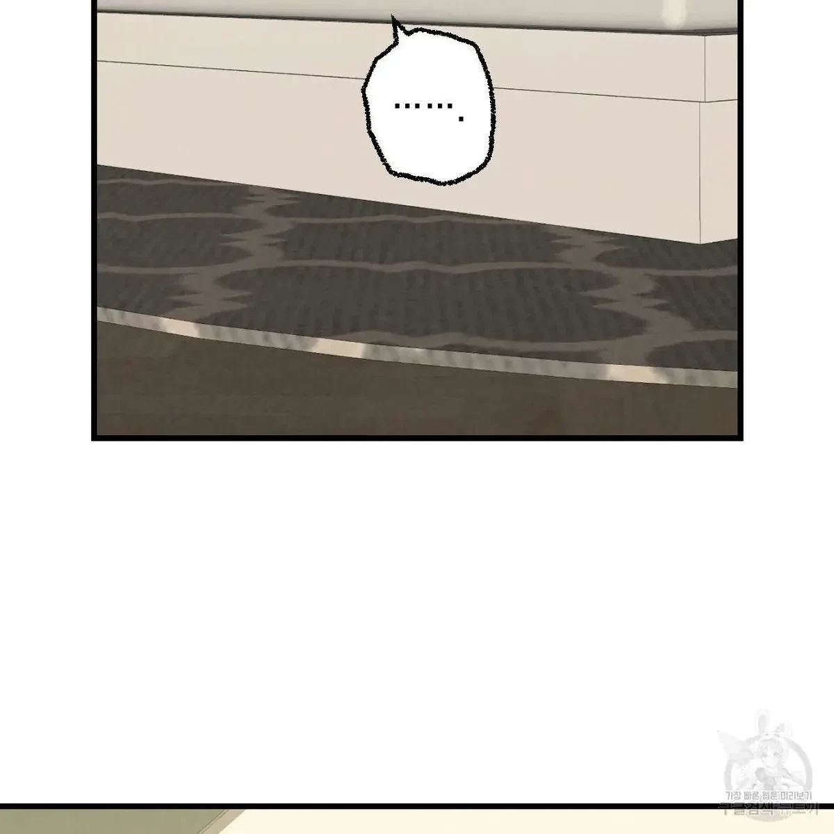 Chapter 76, page 93