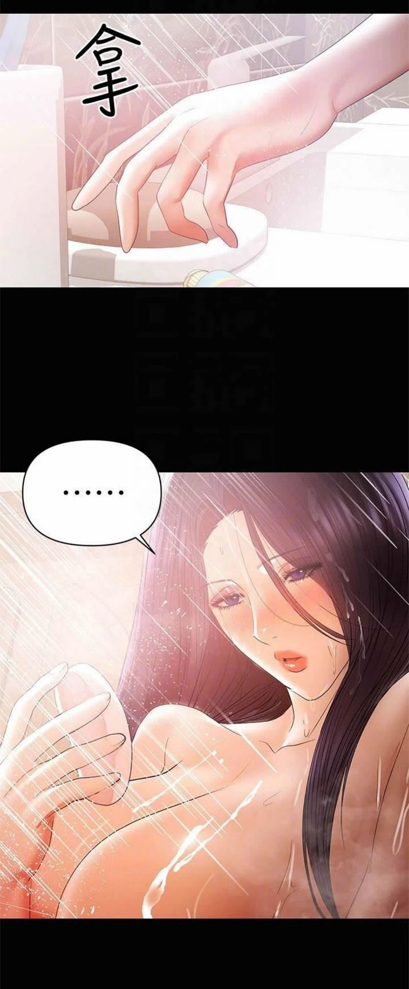 Chapter 16, page 28