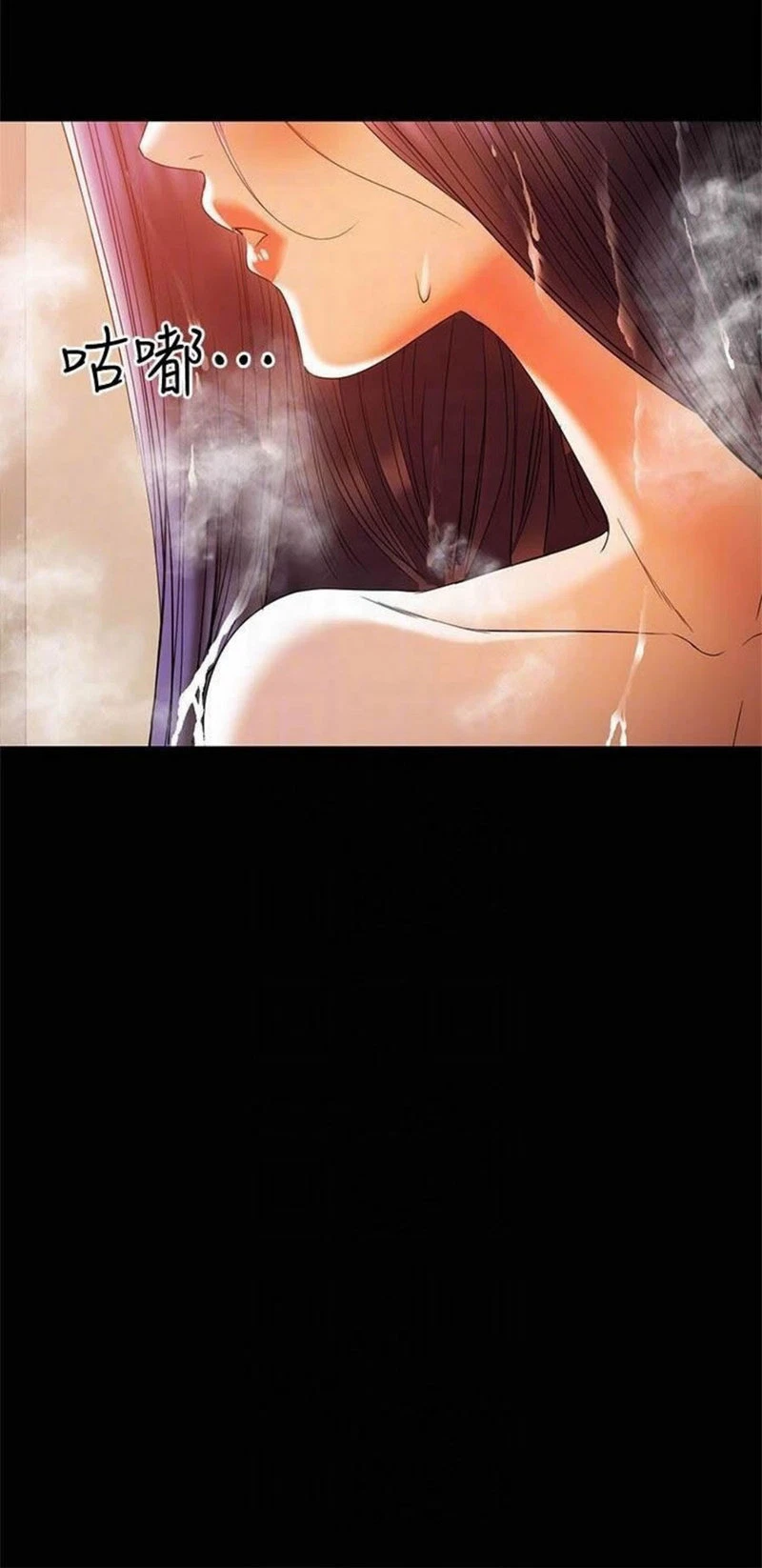 Chapter 16, page 61