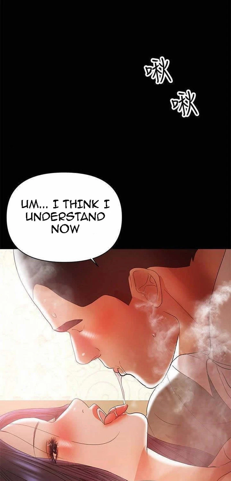 Chapter 17, page 52