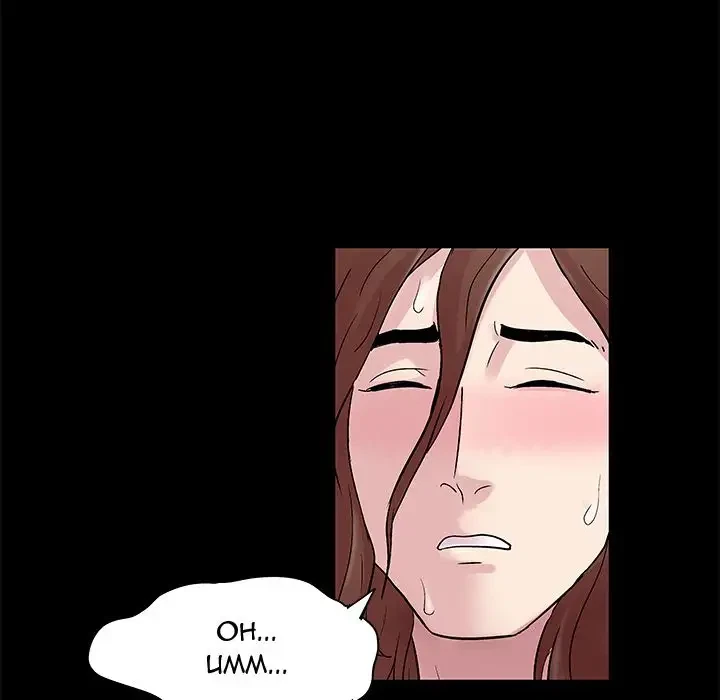 Chapter 44, page 38