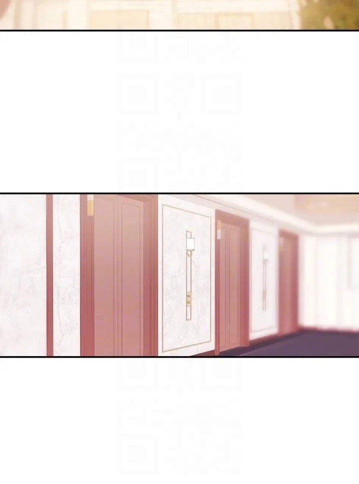 Announcer Chapter 29, page 11