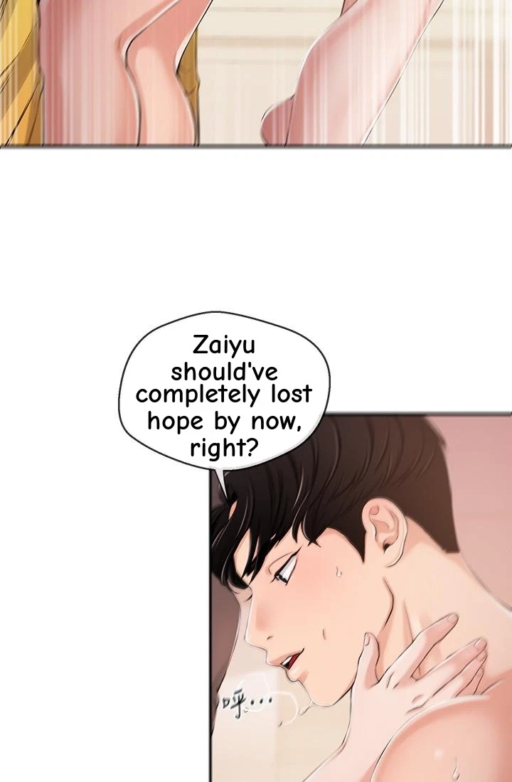 Announcer Chapter 29, page 14