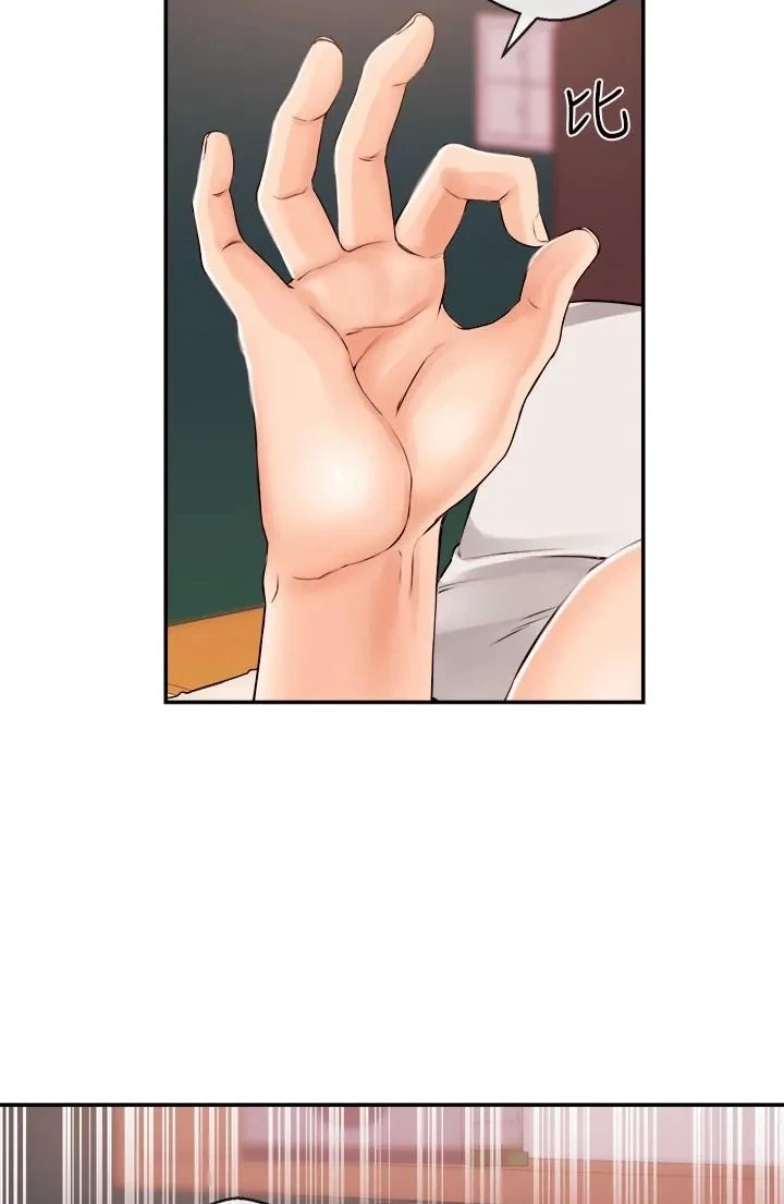 Announcer Chapter 29, page 5