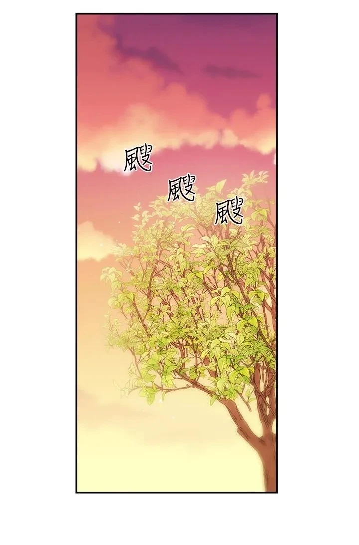 Announcer Chapter 29, page 61