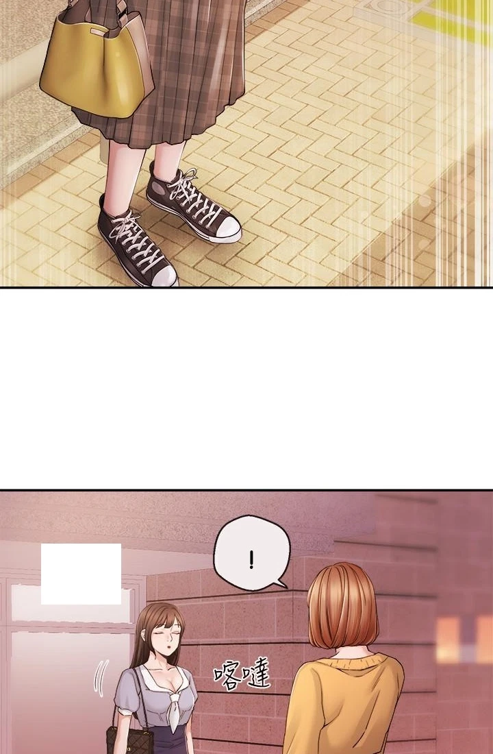 Announcer Chapter 29, page 64