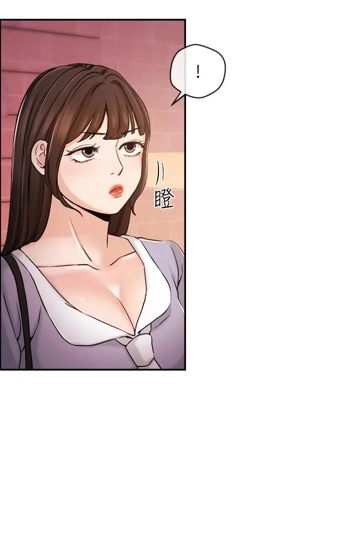 Announcer Chapter 29, page 67