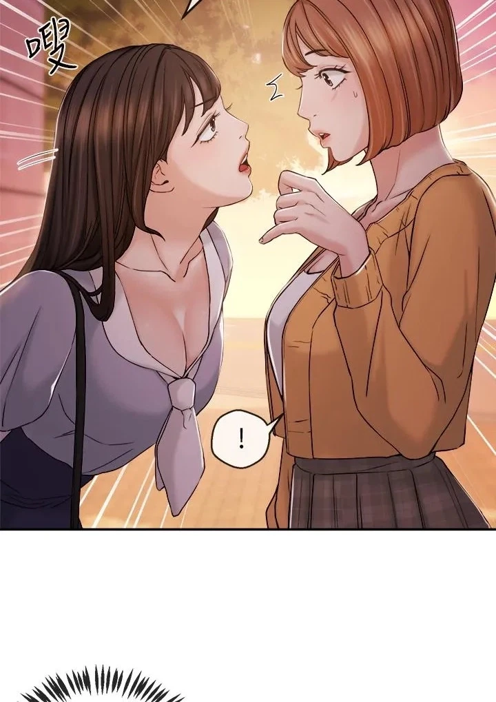 Announcer Chapter 29, page 69