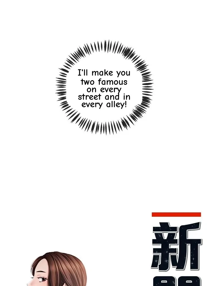 Announcer Chapter 29, page 7