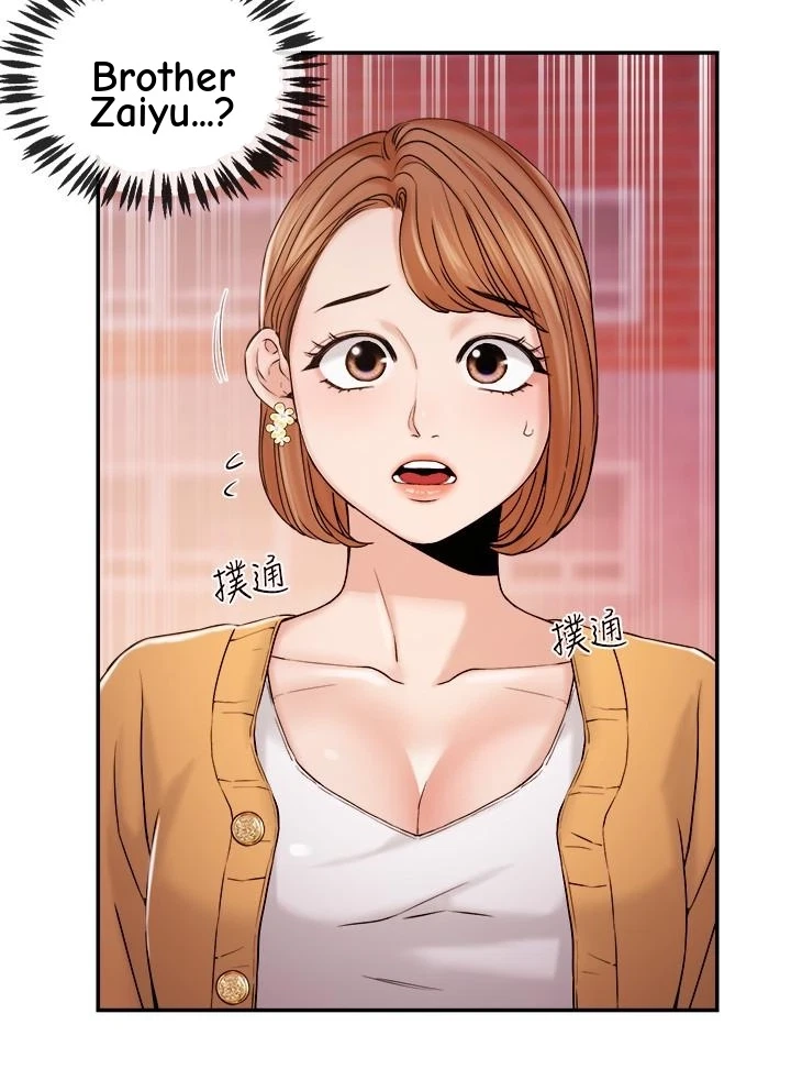 Announcer Chapter 29, page 70