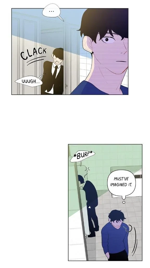 Banana Scandal Chapter 23, page 3