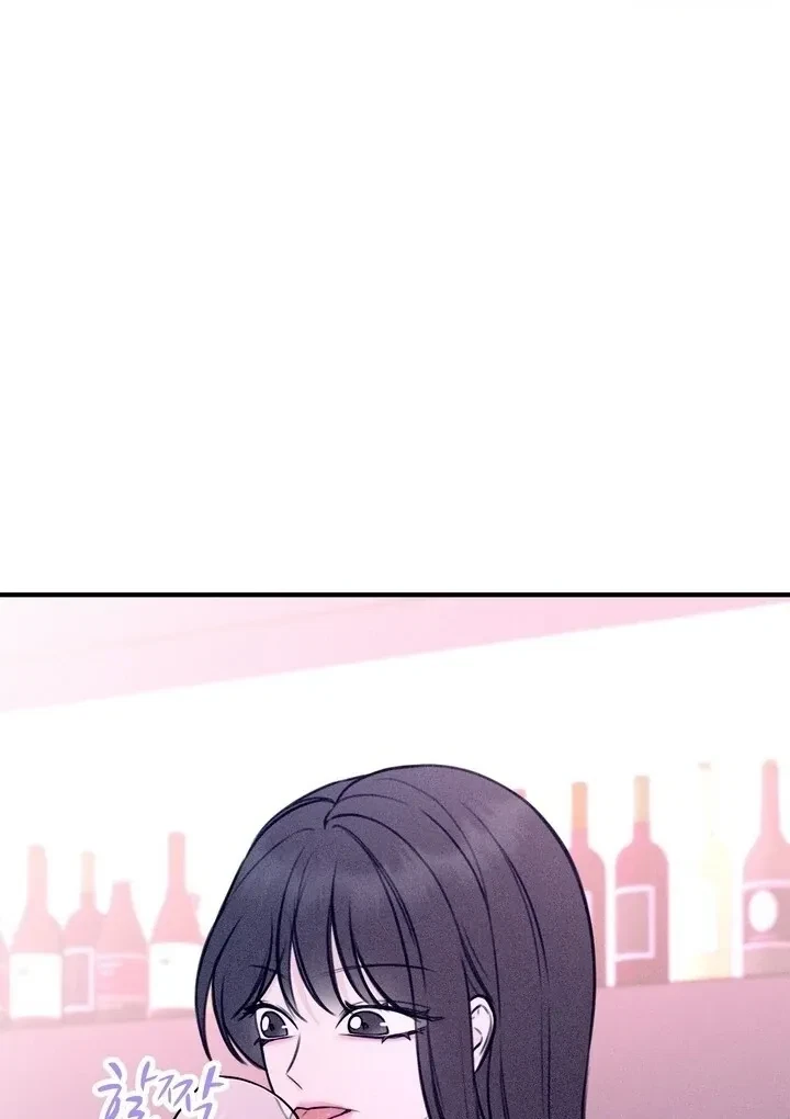 Sweet Tongue (Jiieum) Chapter 2, page 13