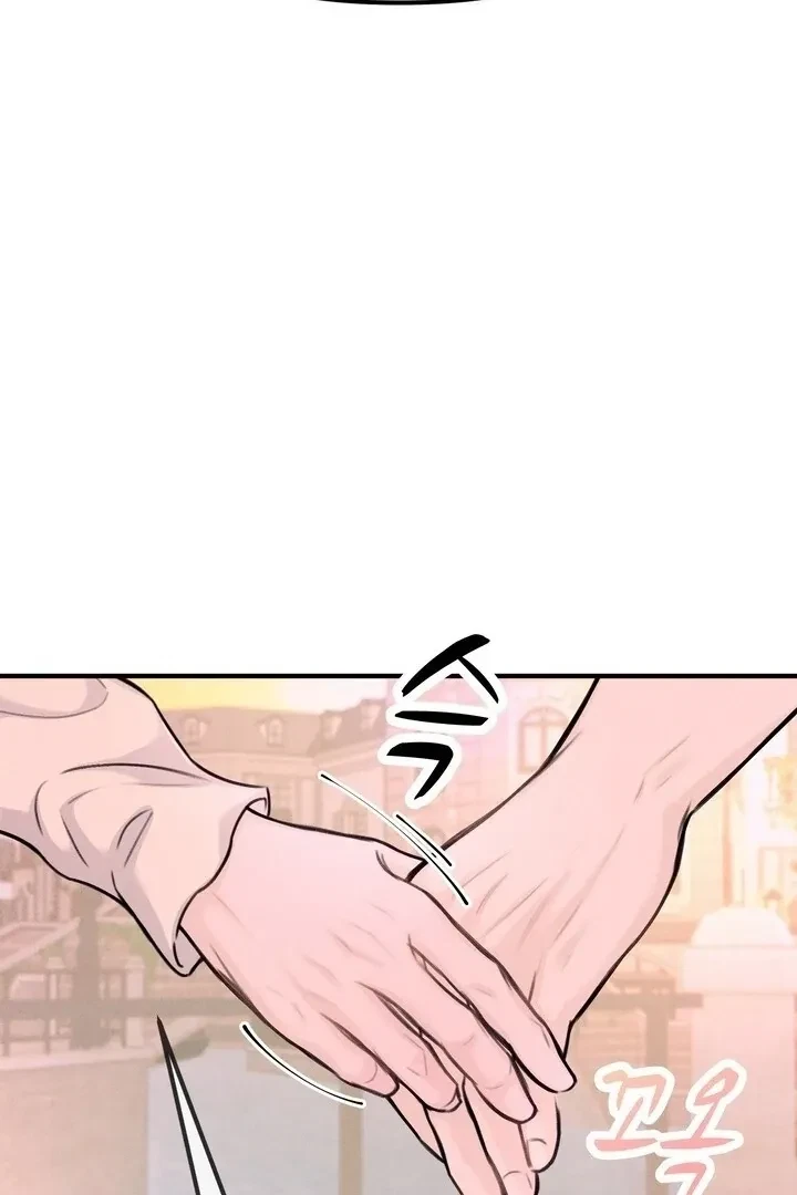 Sweet Tongue (Jiieum) Chapter 2, page 142