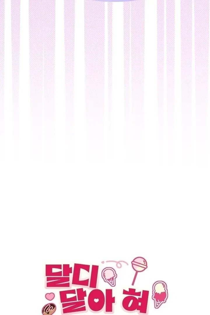 Sweet Tongue (Jiieum) Chapter 2, page 20