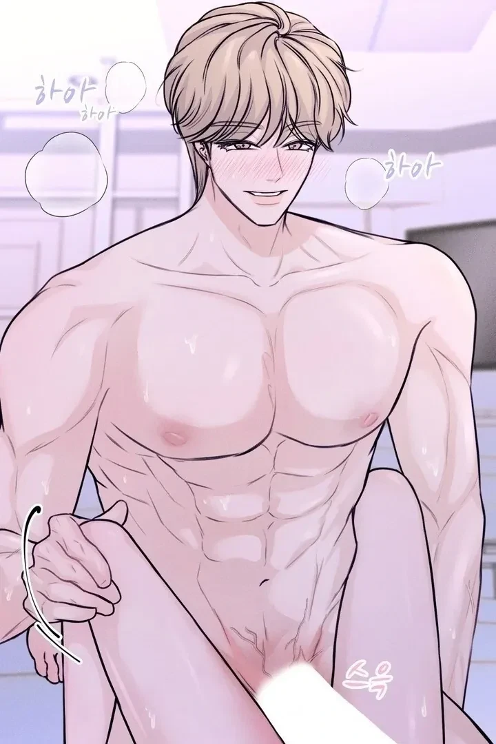 Sweet Tongue (Jiieum) Chapter 2, page 56