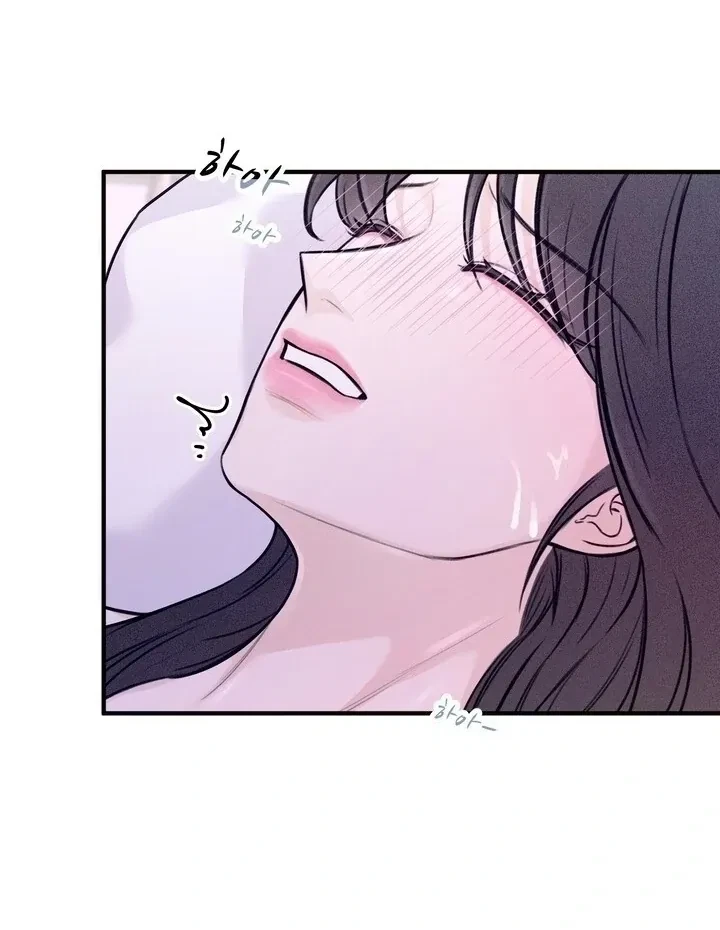 Sweet Tongue (Jiieum) Chapter 2, page 82