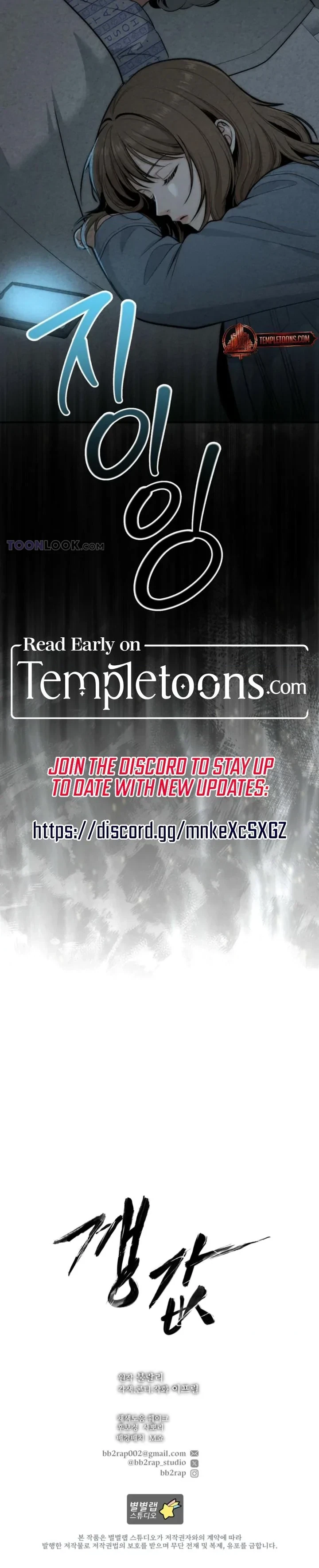 Chapter 5, page 24