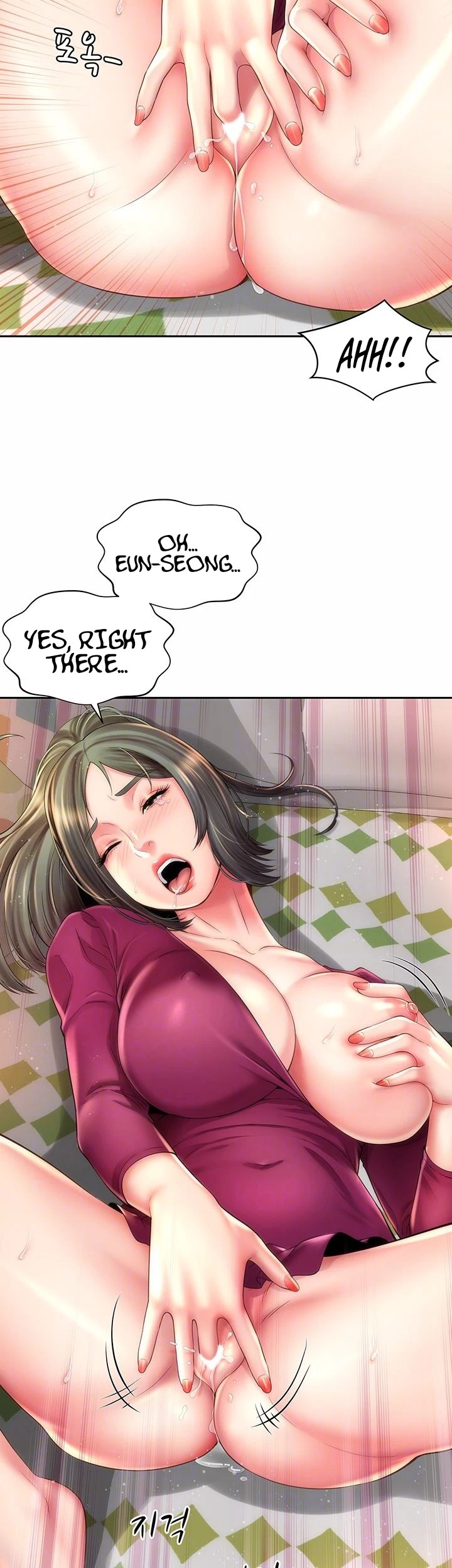 Chapter 16, page 14