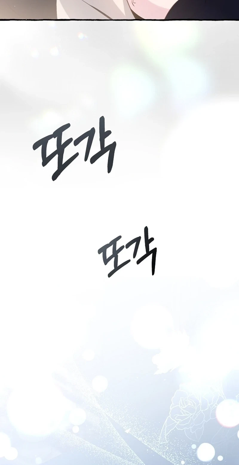 Chapter 9, page 14