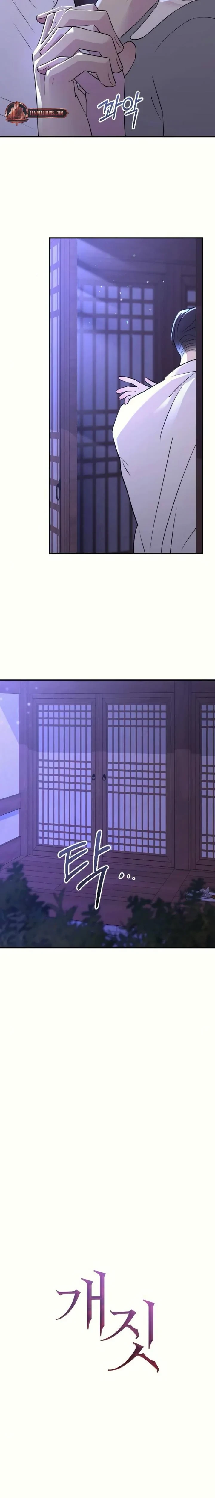 Chapter 37, page 11