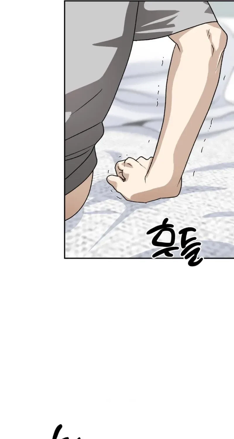 Housemate From Hell Chapter 16, page 62