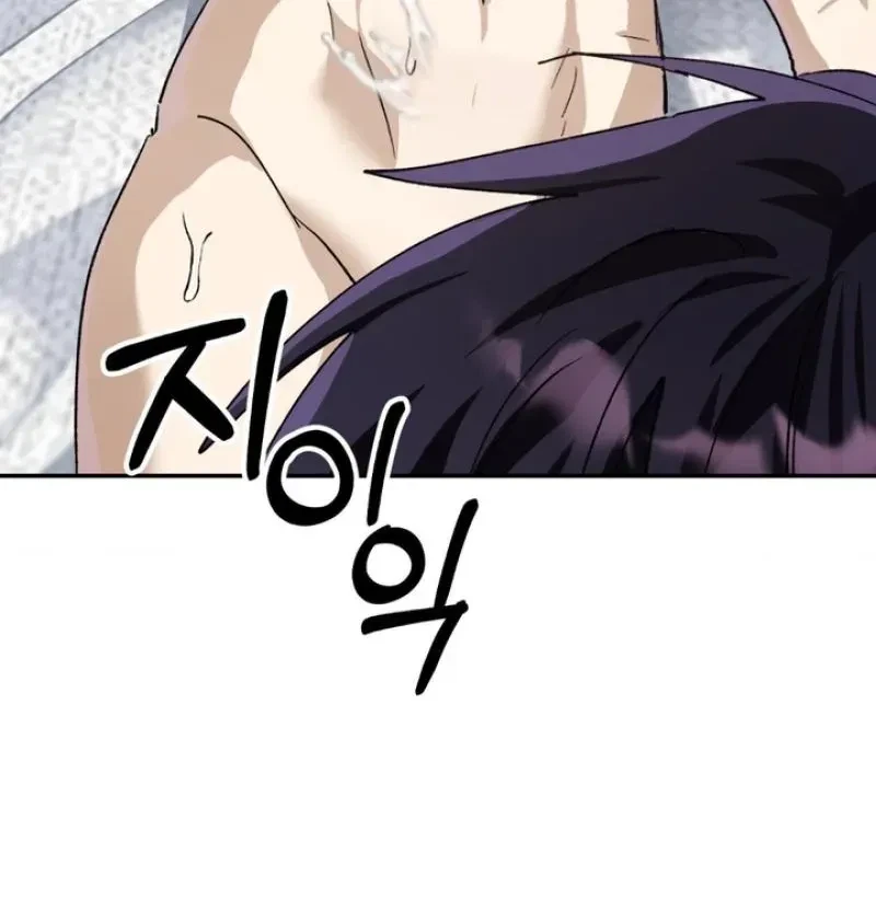 Housemate From Hell Chapter 16, page 85