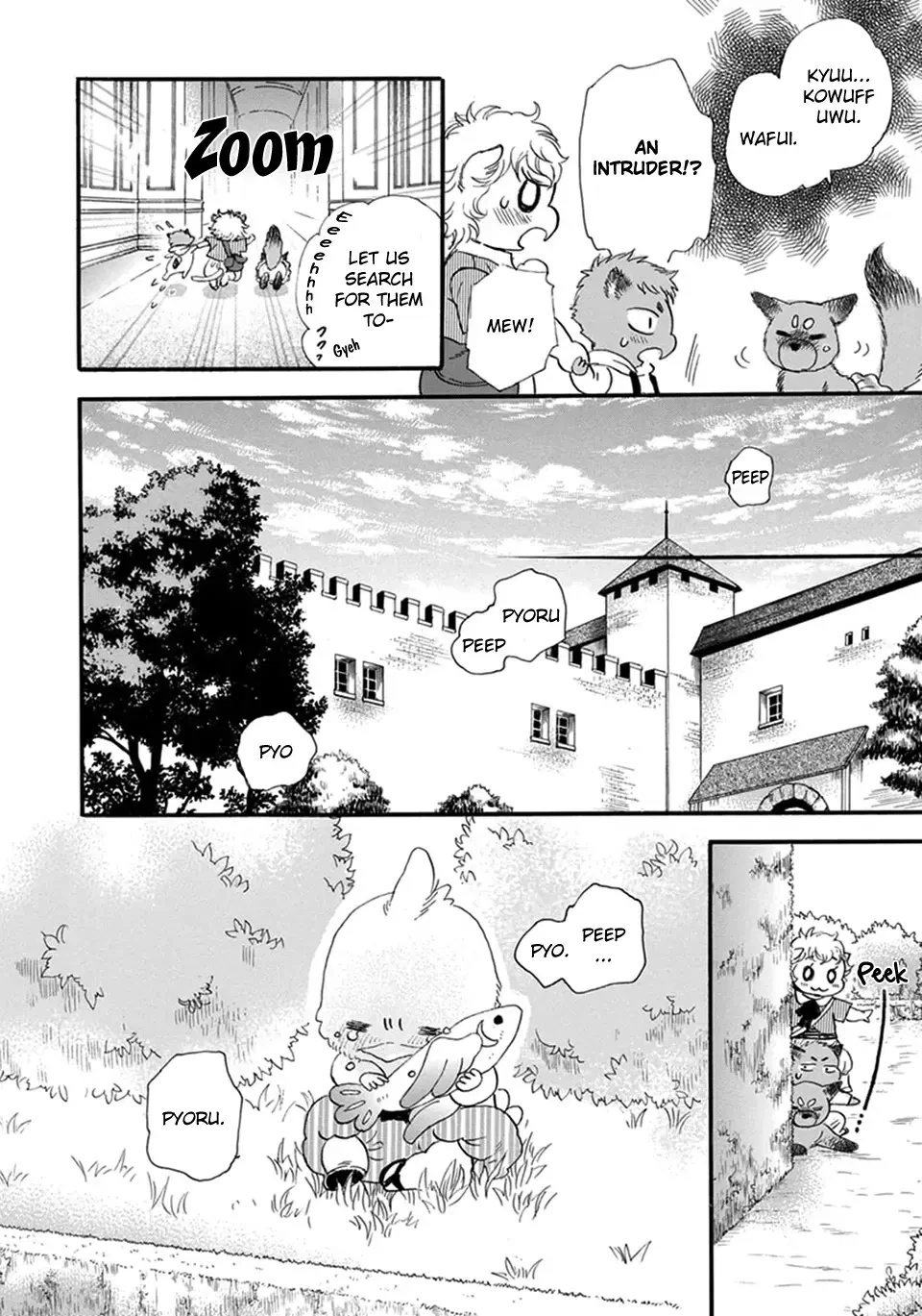 My Master, My Joo-In Chapter 19.5, page 3