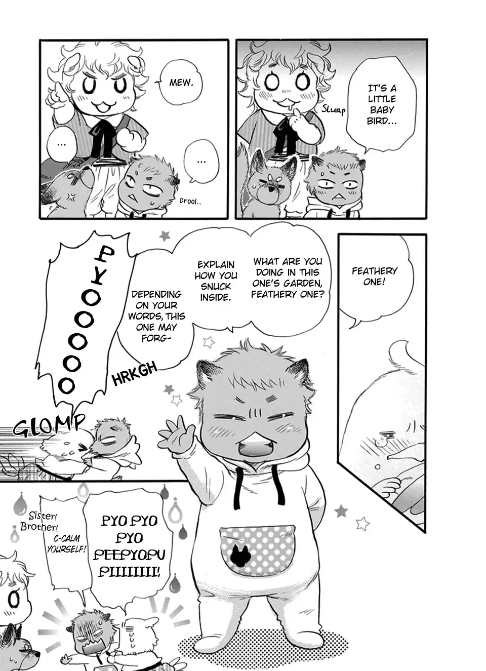 My Master, My Joo-In Chapter 19.5, page 4