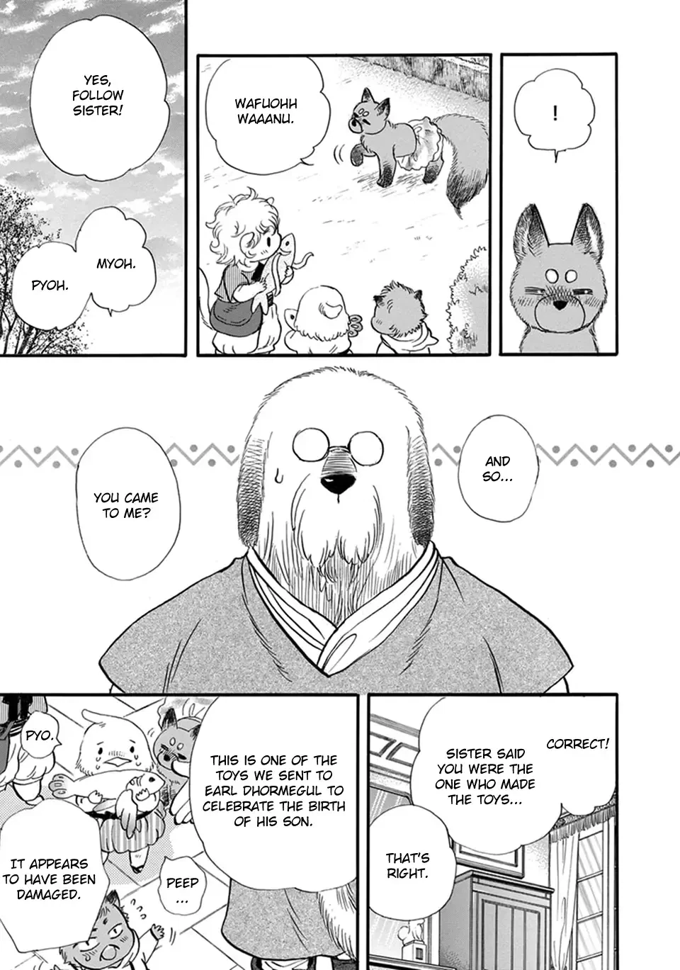 My Master, My Joo-In Chapter 19.5, page 6