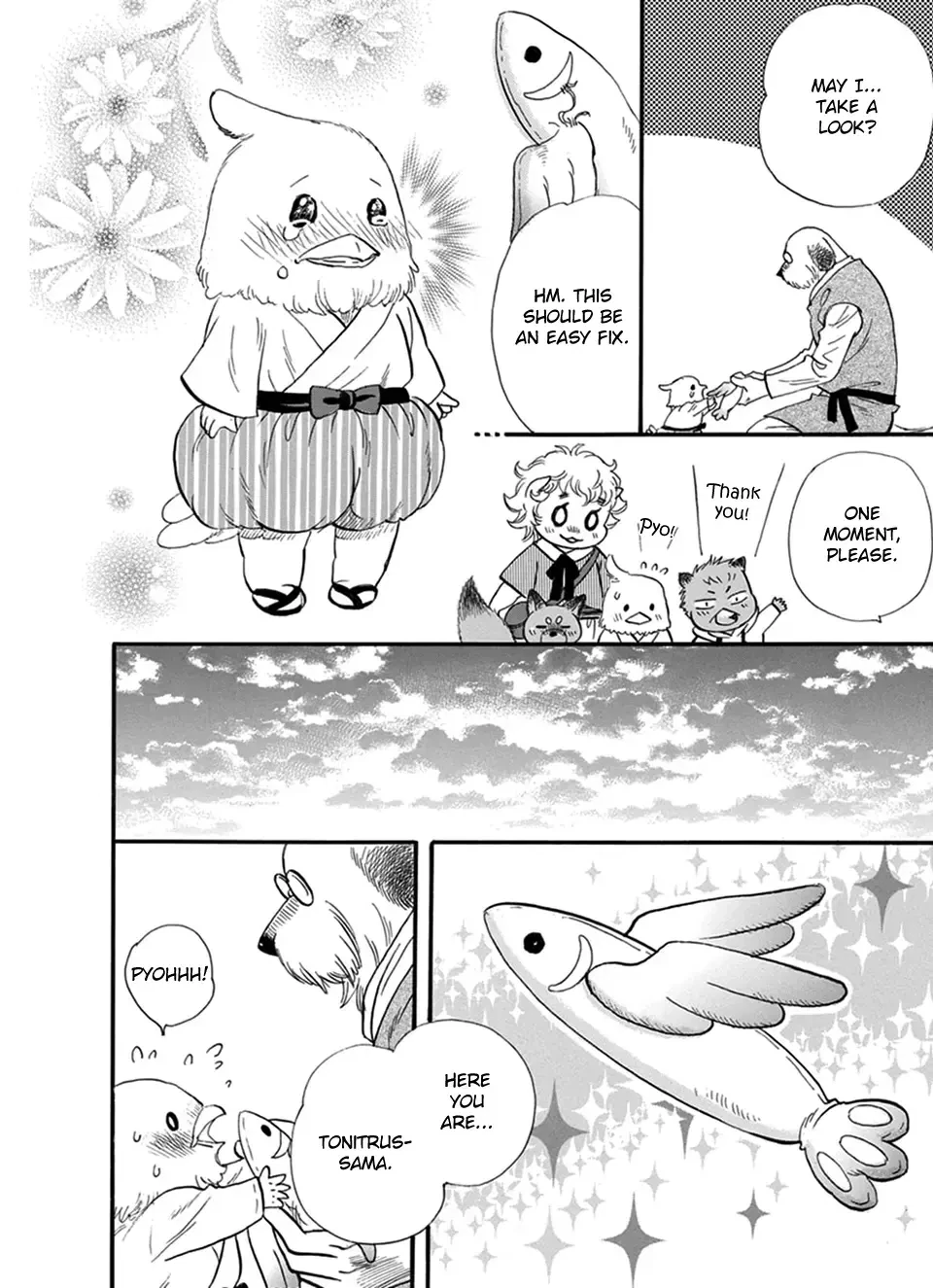 My Master, My Joo-In Chapter 19.5, page 7