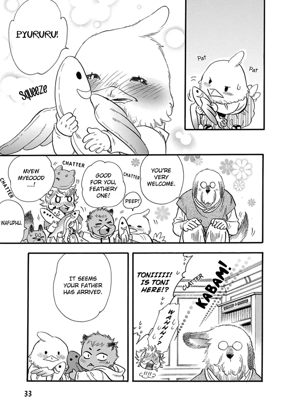 My Master, My Joo-In Chapter 19.5, page 8