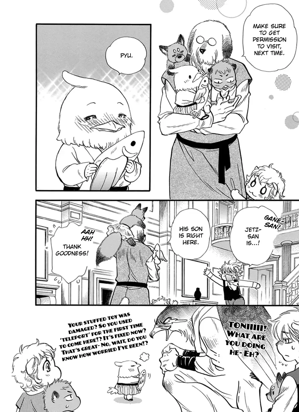My Master, My Joo-In Chapter 19.5, page 9