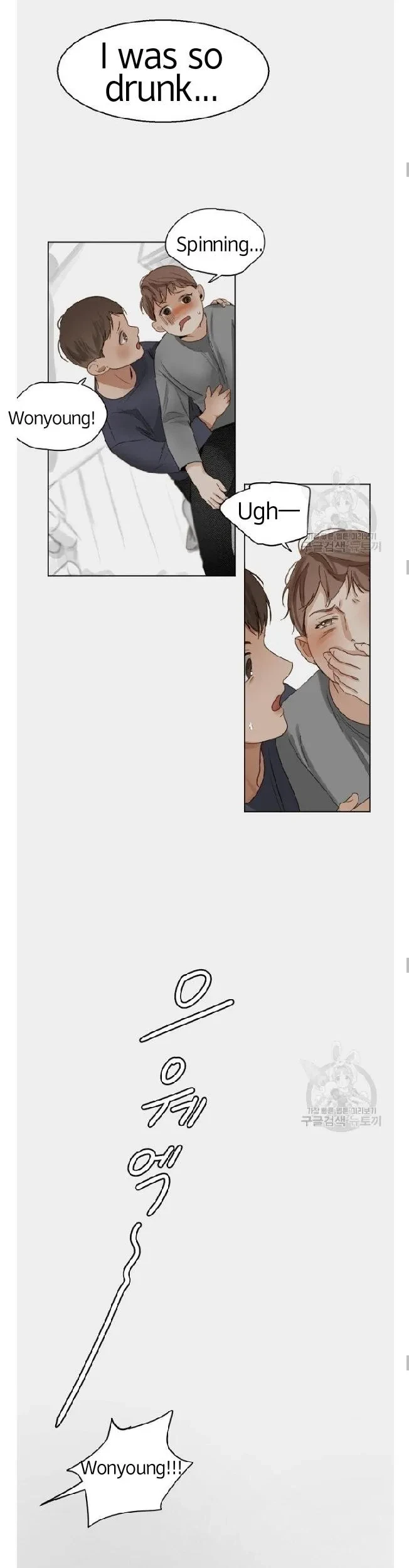 Chapter 20, page 19