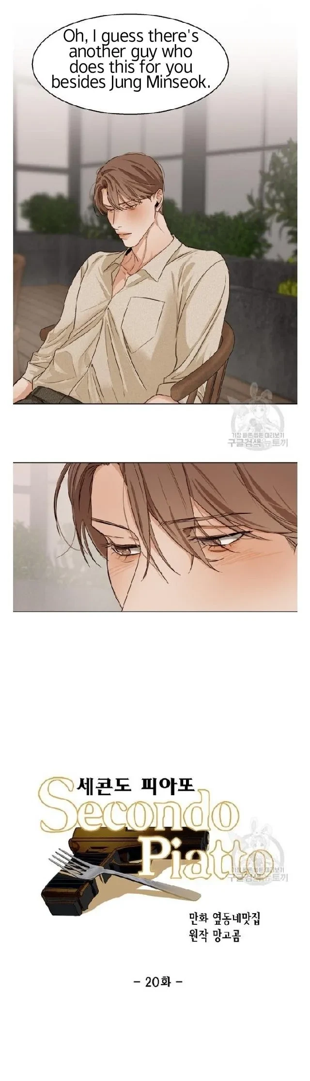 Chapter 20, page 4