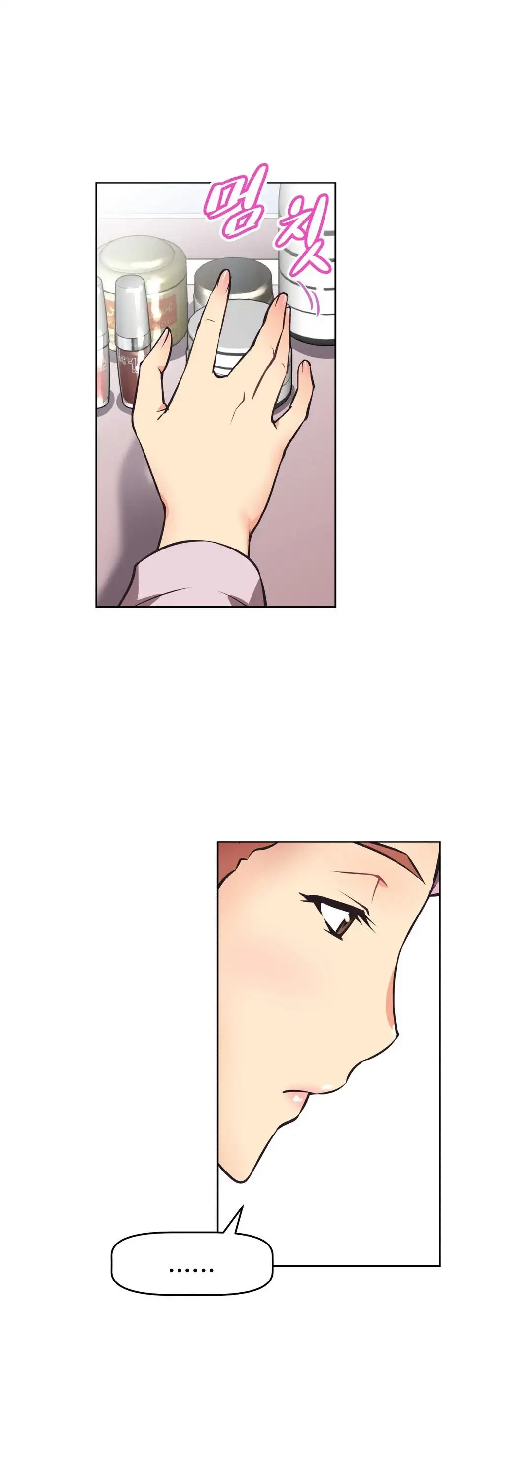 Chapter 7, page 24