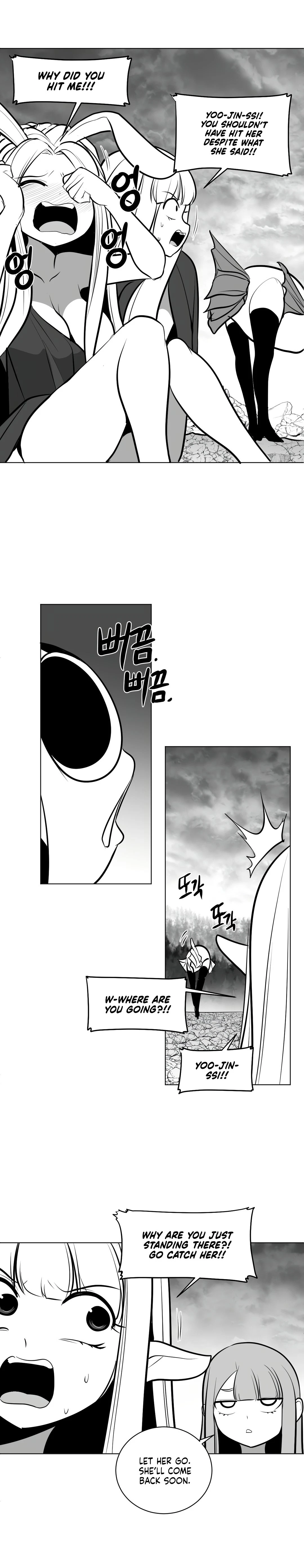 Chapter 51, page 12