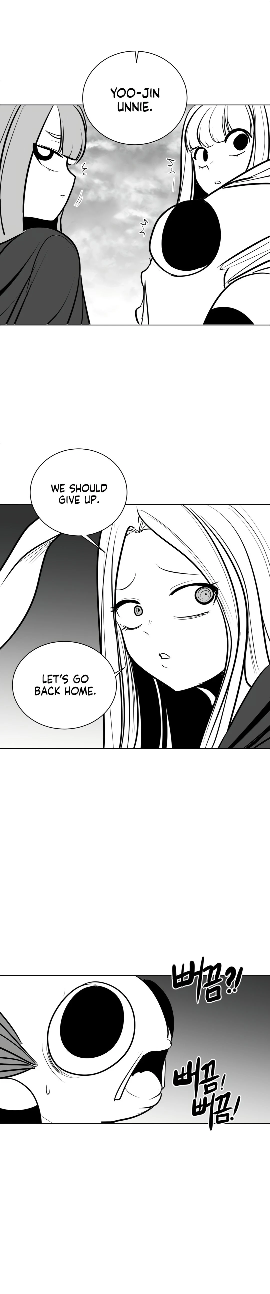 Chapter 51, page 9