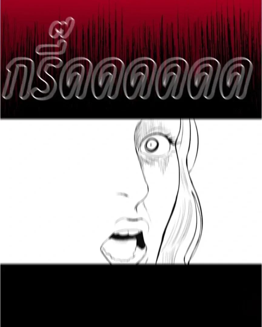 Chapter 9, page 11