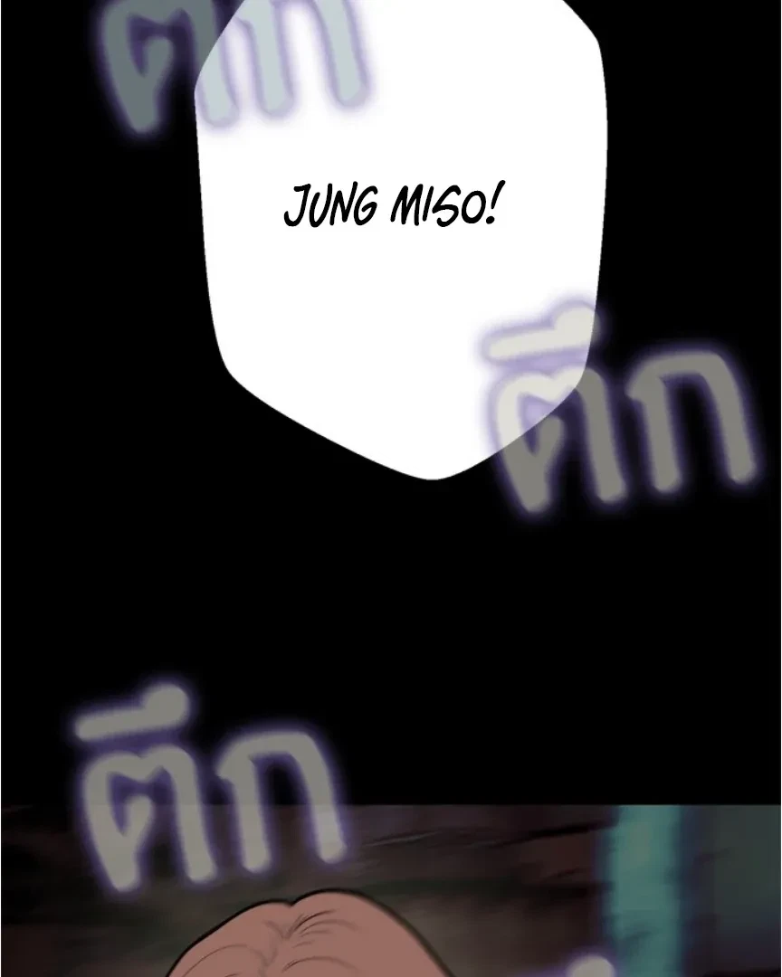 Chapter 9, page 59