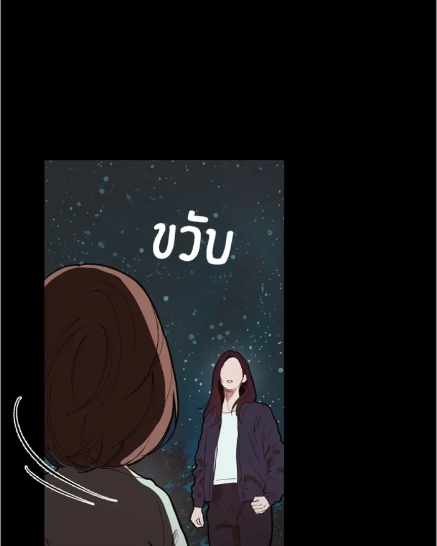 Chapter 9, page 62