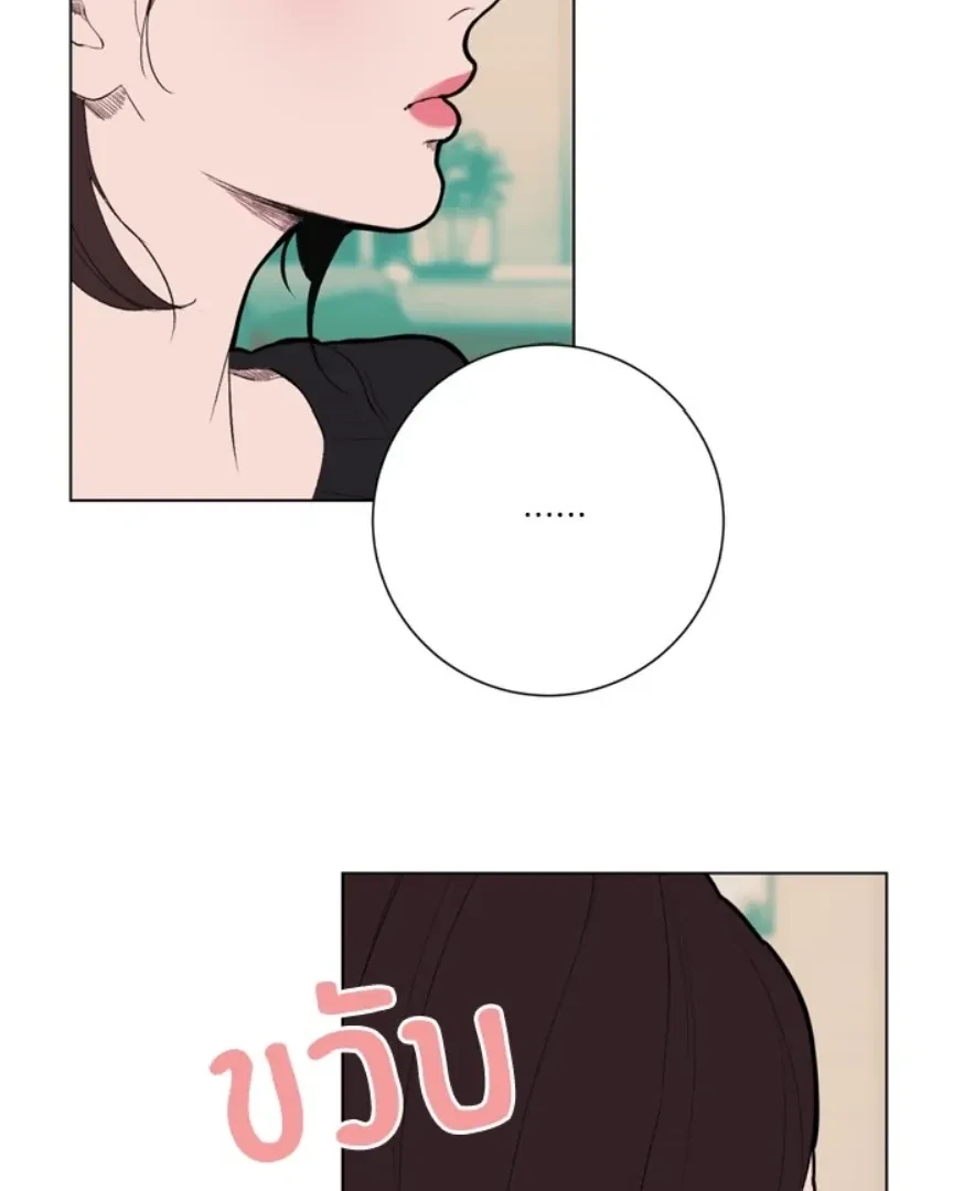 Chapter 9, page 88