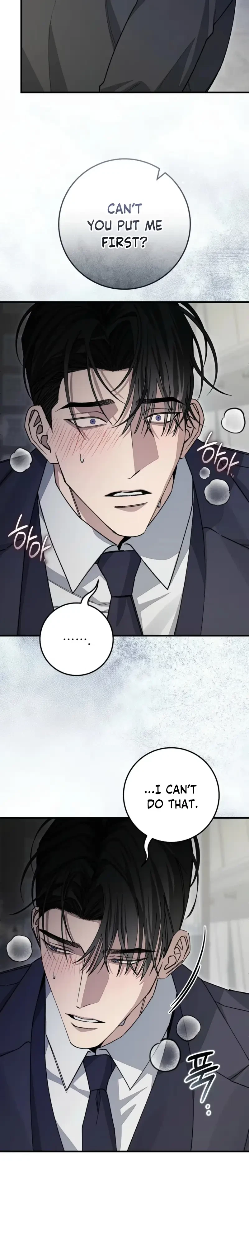 Note Me Chapter 11, page 14