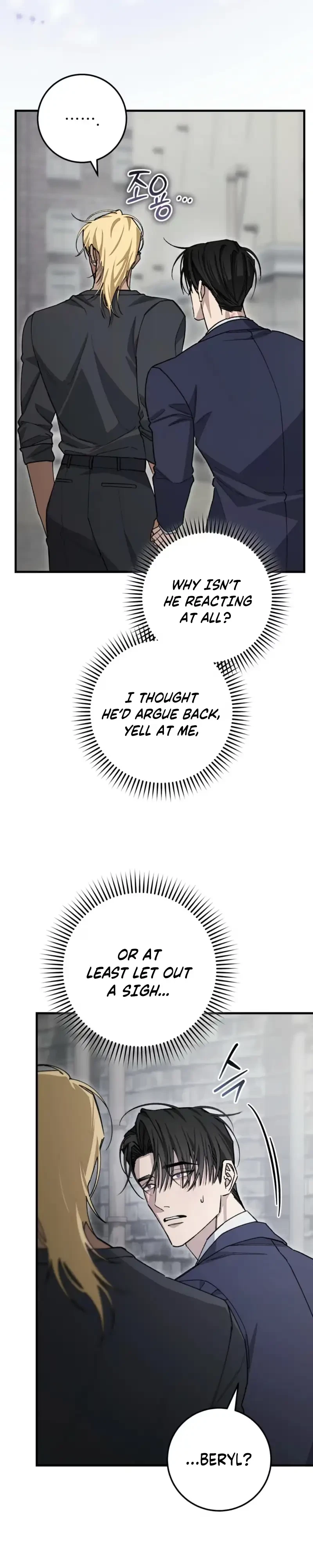 Note Me Chapter 11, page 17