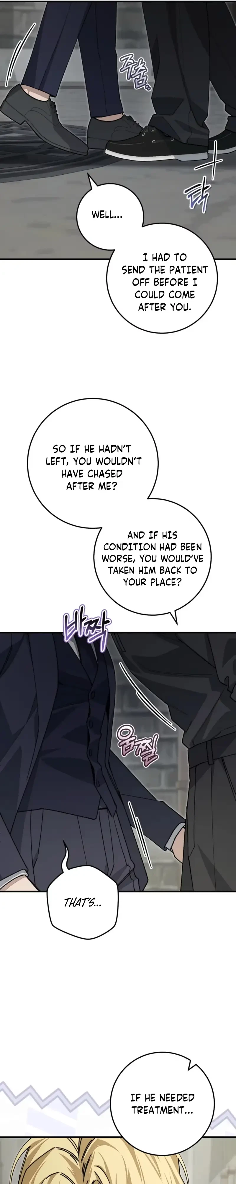 Note Me Chapter 11, page 25